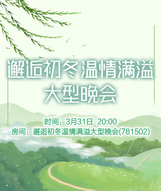 海涛🎤V娱热点