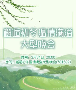 无言🎤V娱热点