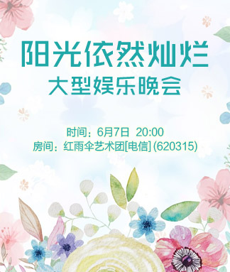 清寒🎤V娱热点