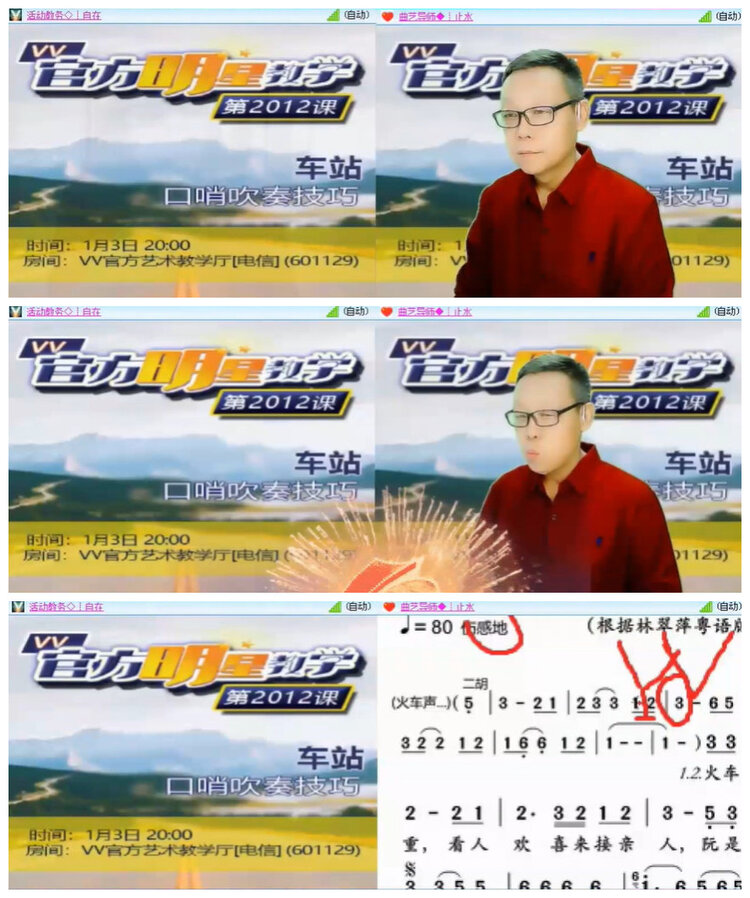 杜影🎤V娱热点