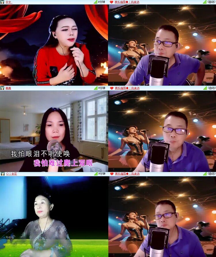 浓茶🎤V娱热点