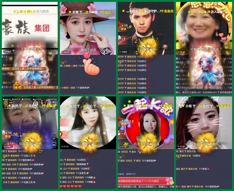 柠檬🎤V娱热点