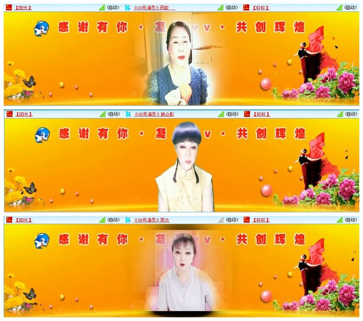 凡人🎤V娱热点