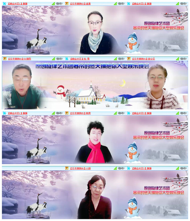 听云🎤V娱热点