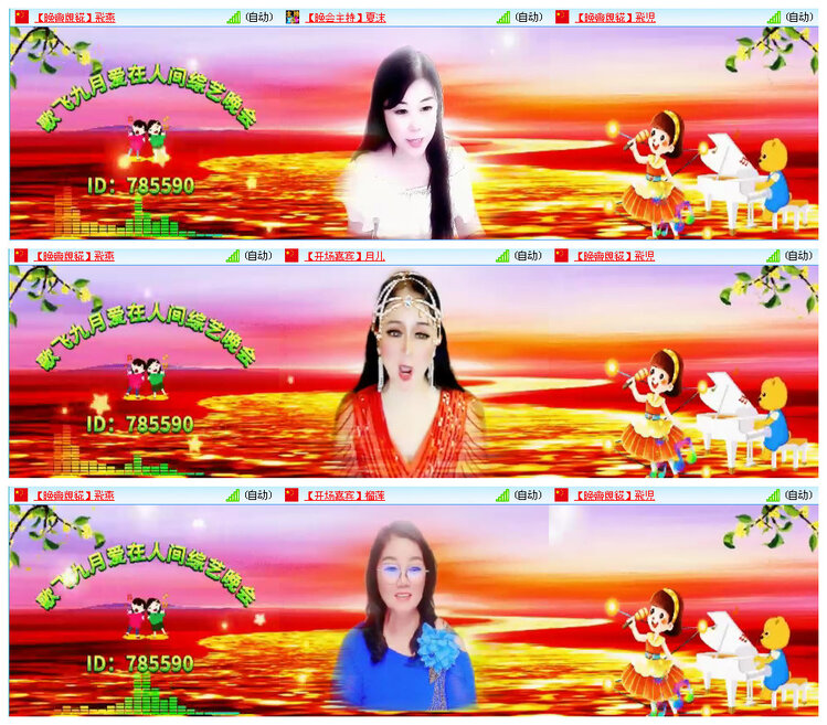 九小九324🎤V娱热点