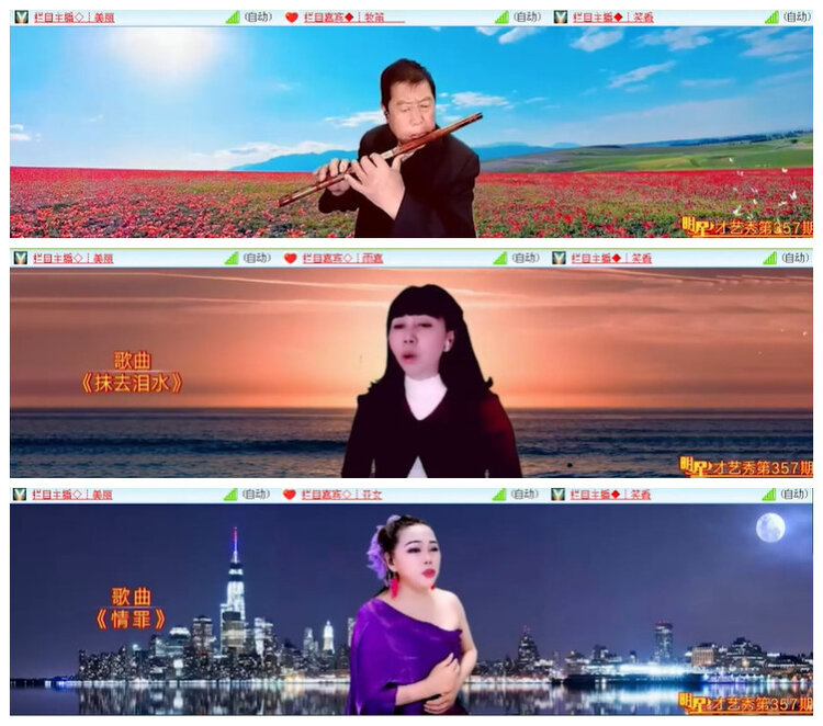 杜影🎤V娱热点