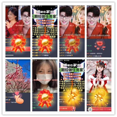 淡然🎤V娱热点