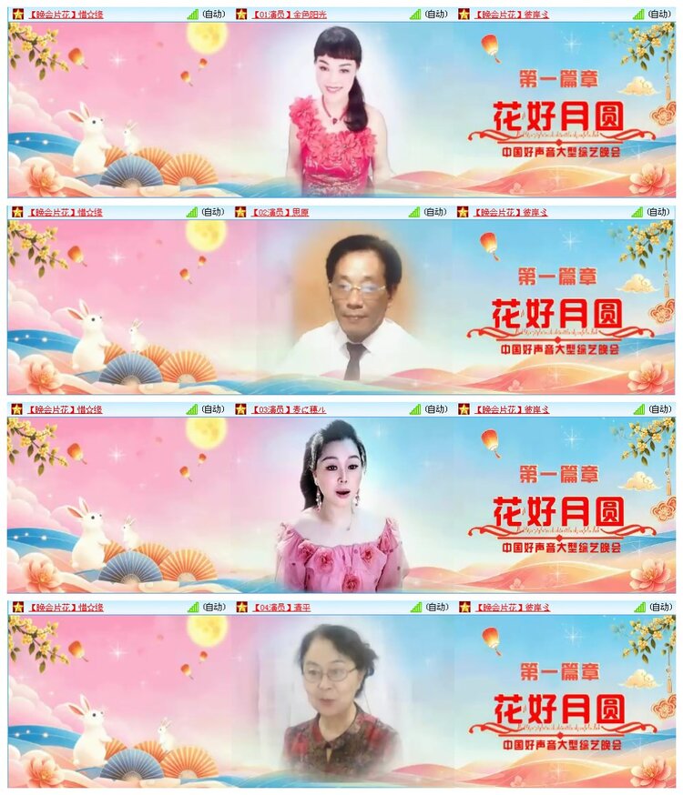 凡人🎤V娱热点
