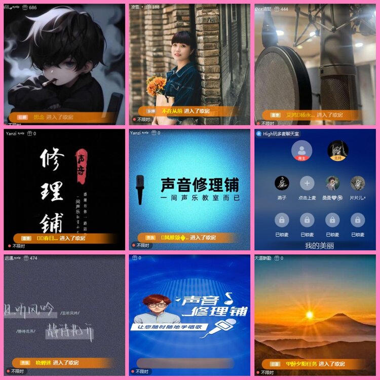 背影🎤V娱热点