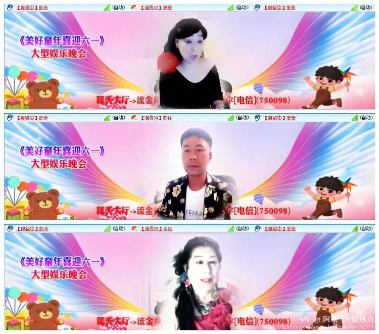 阿呆🎤V娱热点