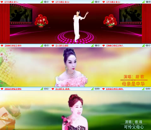 小朵🎤V娱热点