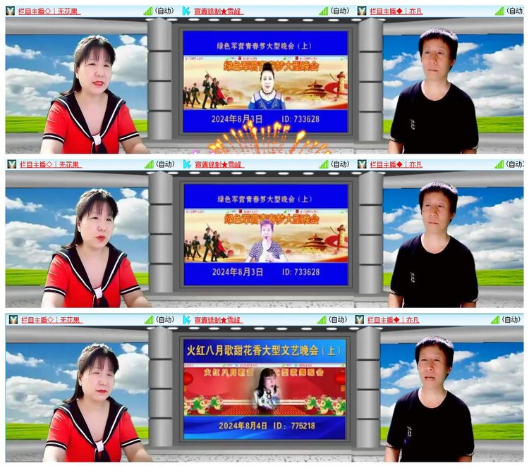 惜缘🎤V娱热点