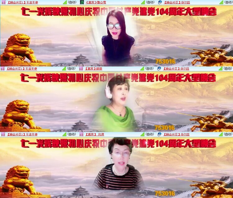 柠檬🎤V娱热点