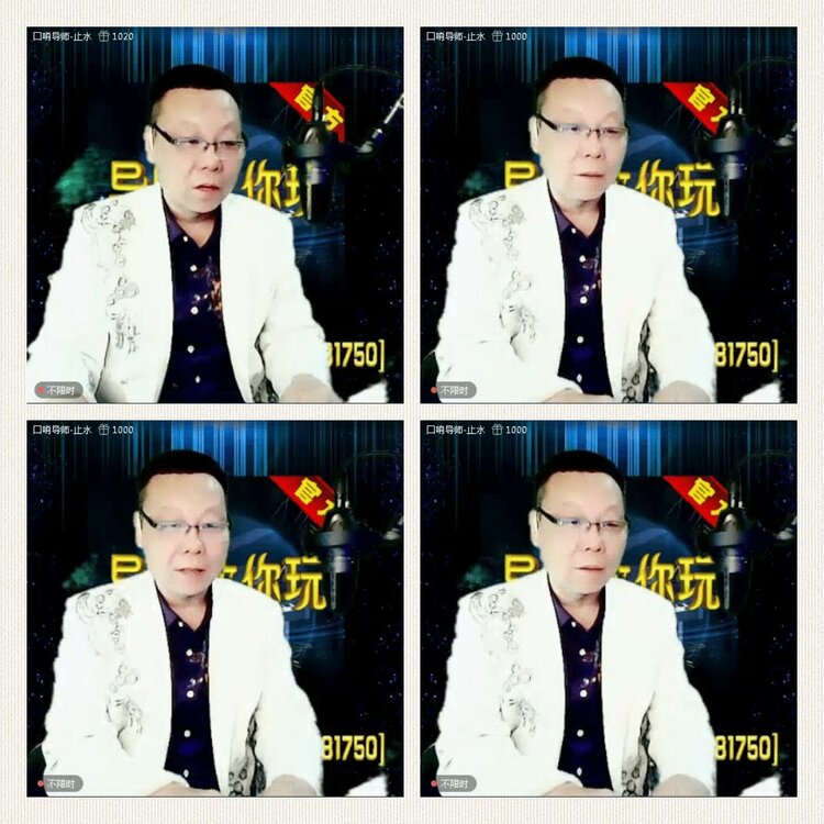 落雪🎤V娱热点
