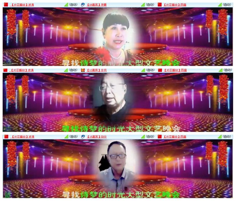背影🎤V娱热点