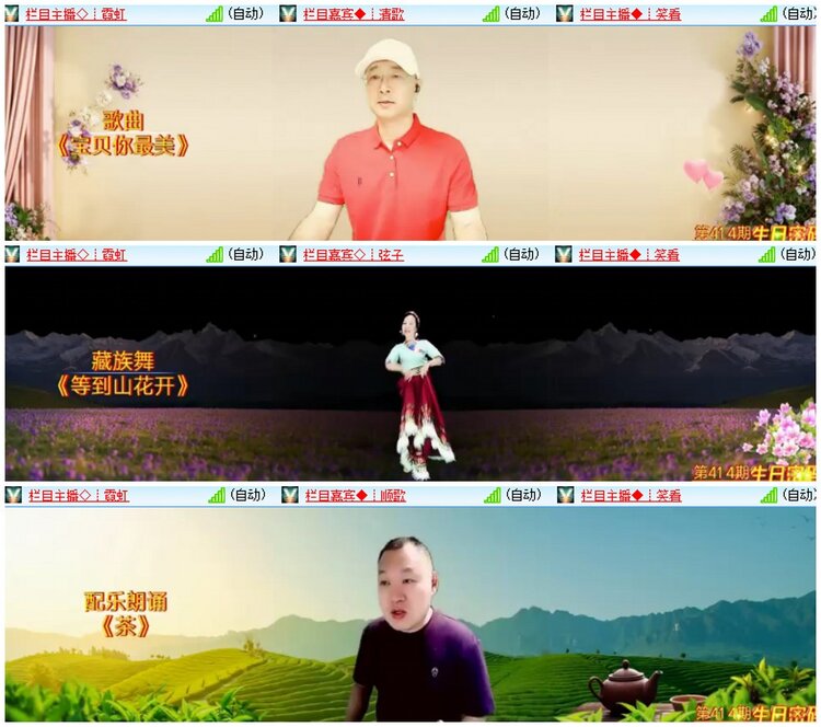 漂泊🎤V娱热点