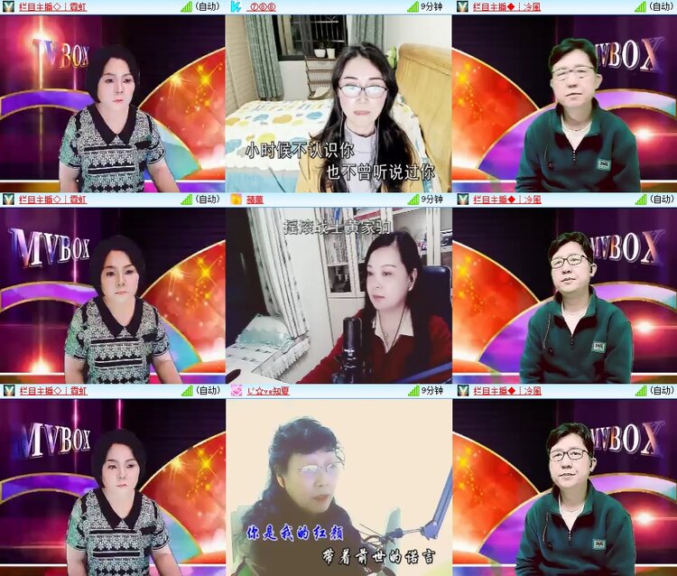安然🎤V娱热点