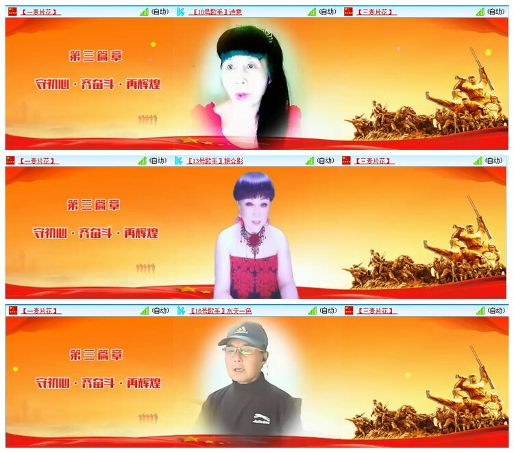 小朵🎤V娱热点