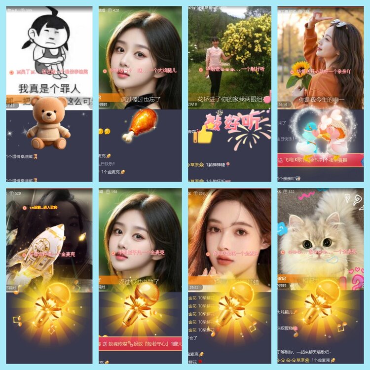 曾经🎤V娱热点