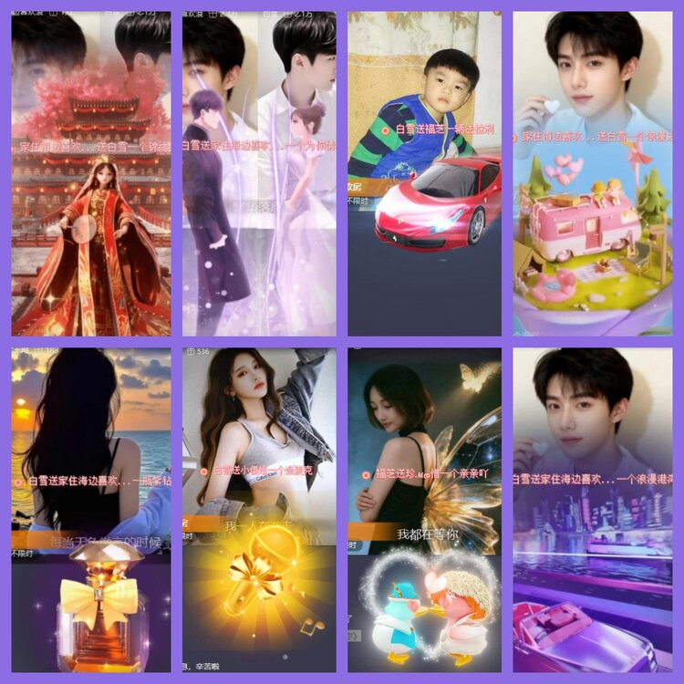 杜影🎤V娱热点