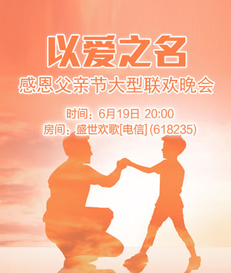 雪峰🎤V娱热点