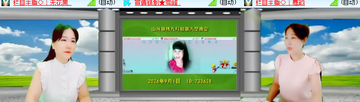 海燕🎤V娱热点