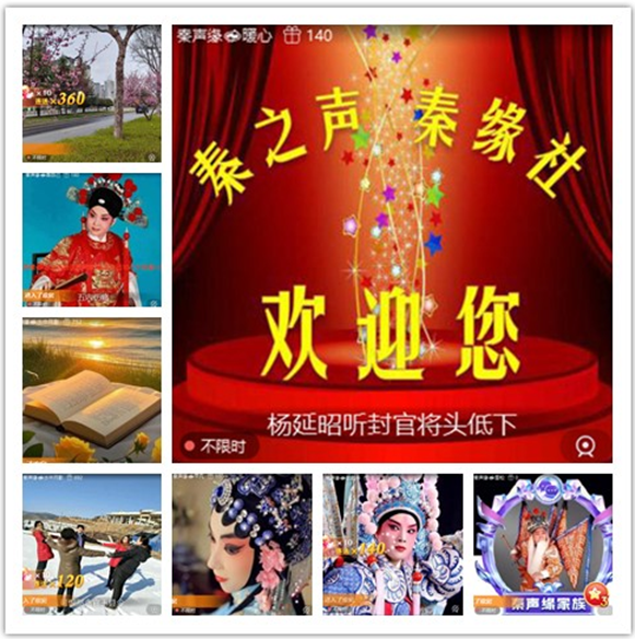 墨馨儿🎤V娱热点