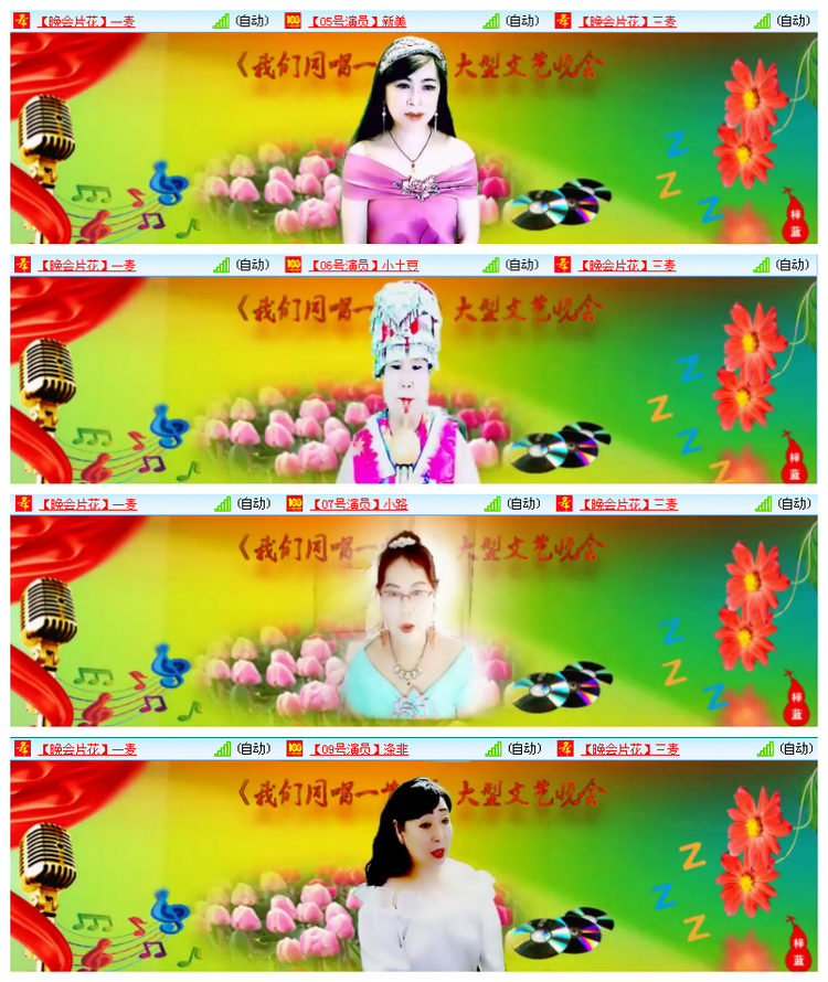 飘雪🎤V娱热点