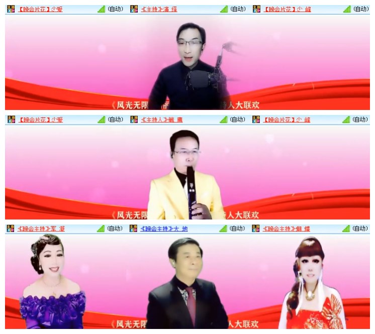 淡然🎤V娱热点