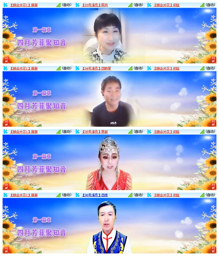 雪儿🎤V娱热点