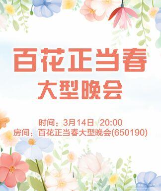 如意🎤V娱热点
