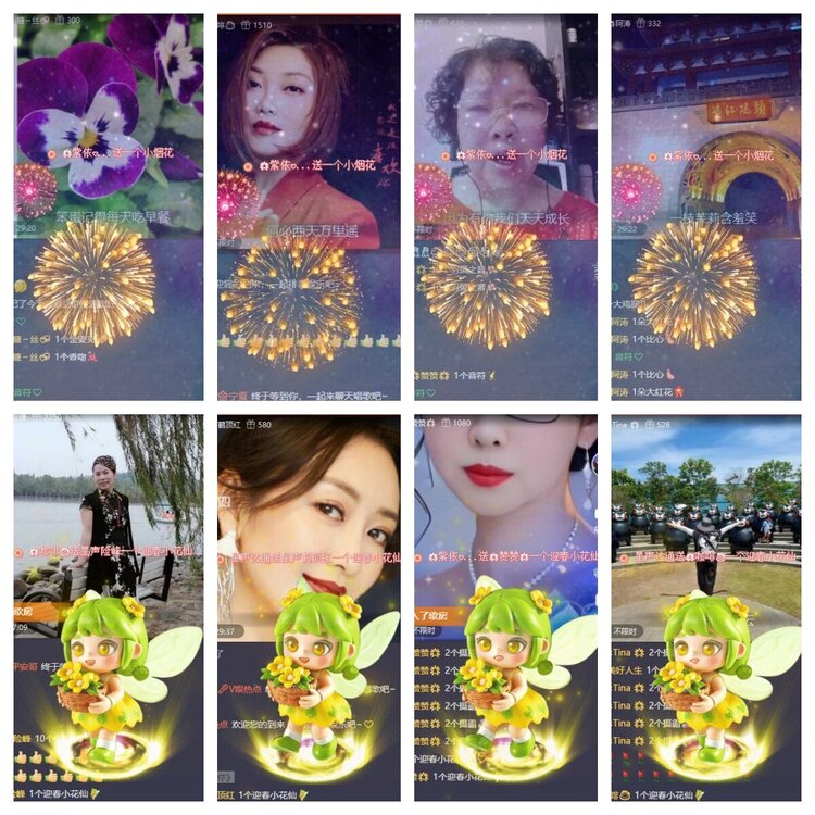 静一静🎤V娱热点