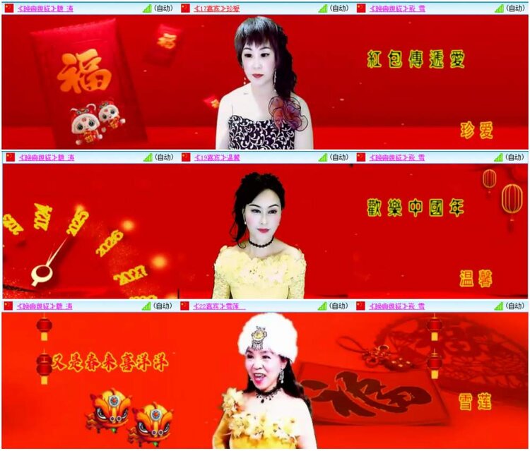 漂泊🎤V娱热点