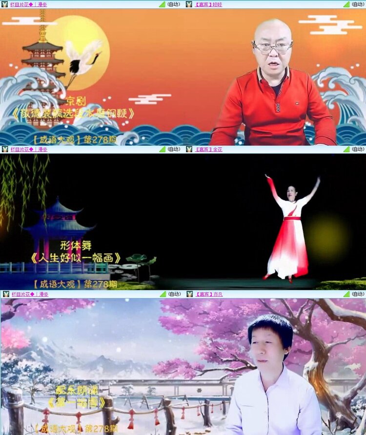 若雨🎤V娱热点