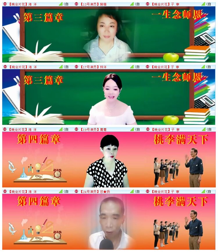 执白🎤V娱热点