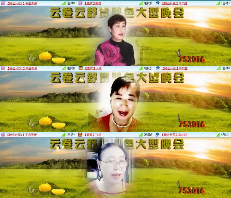 曾经🎤V娱热点