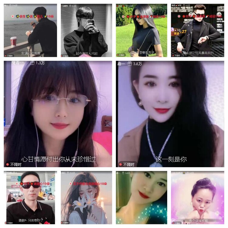 飞翔🎤V娱热点