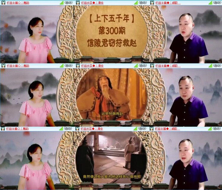 曾经🎤V娱热点