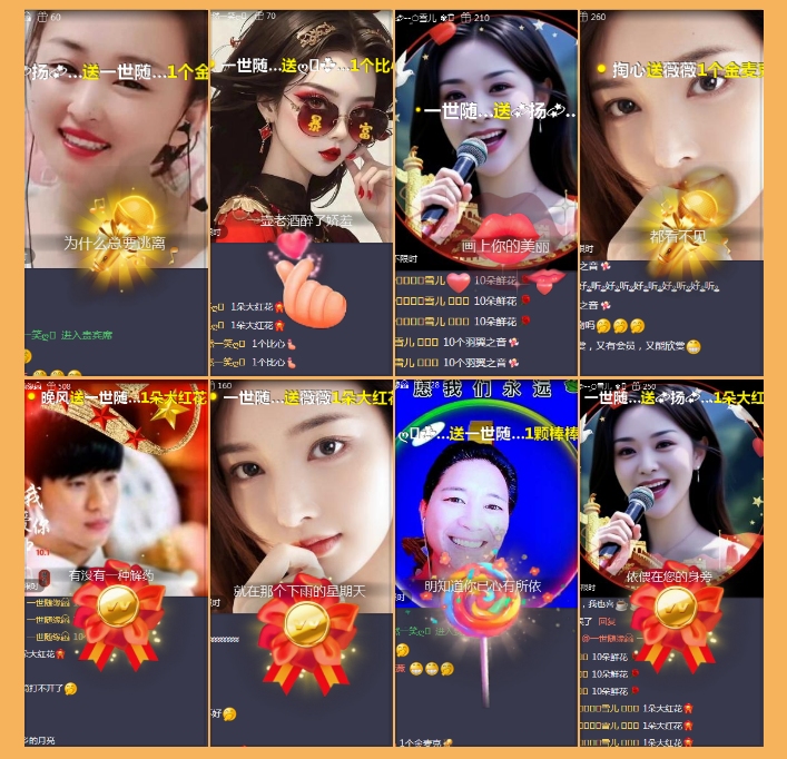 执白🎤V娱热点