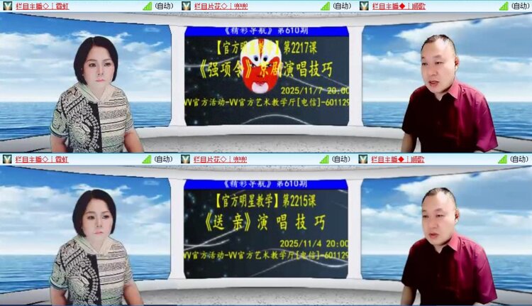 航航🎤V娱热点