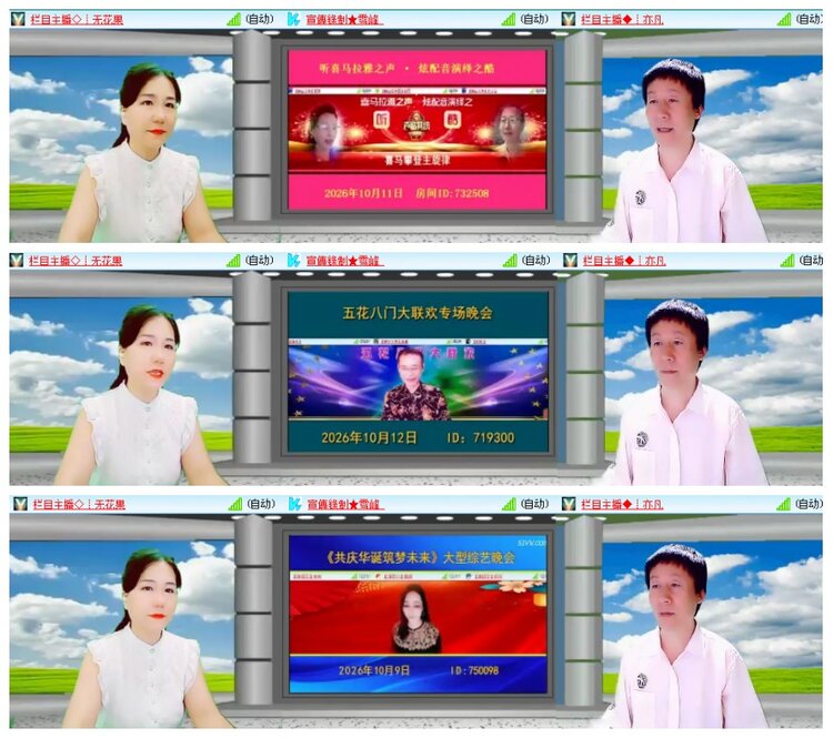 背影🎤V娱热点