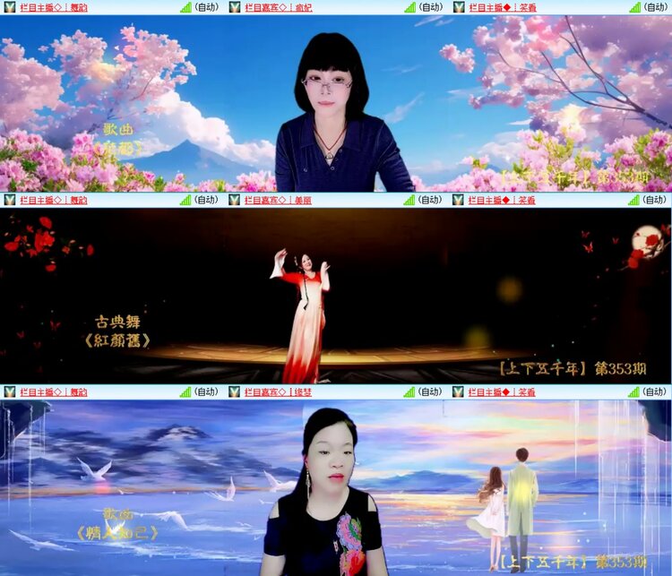 无言🎤V娱热点