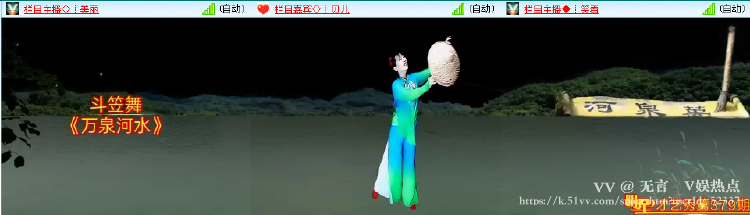 无言🎤V娱热点