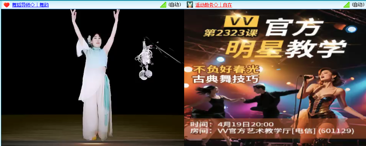 无言🎤V娱热点