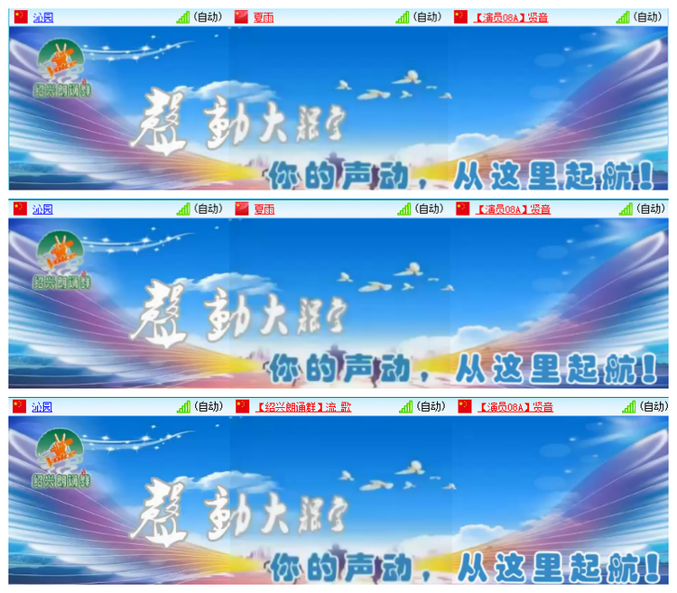 飘雪🎤V娱热点