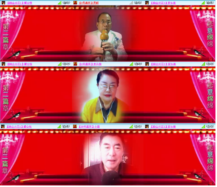 小浅🎤V娱热点