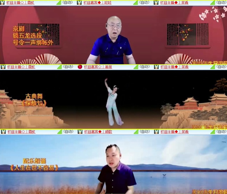 卓然🎤V娱热点