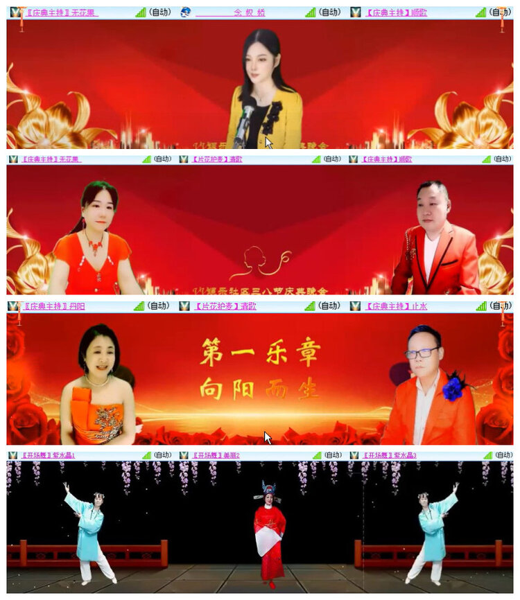 沛滢🎤V娱热点