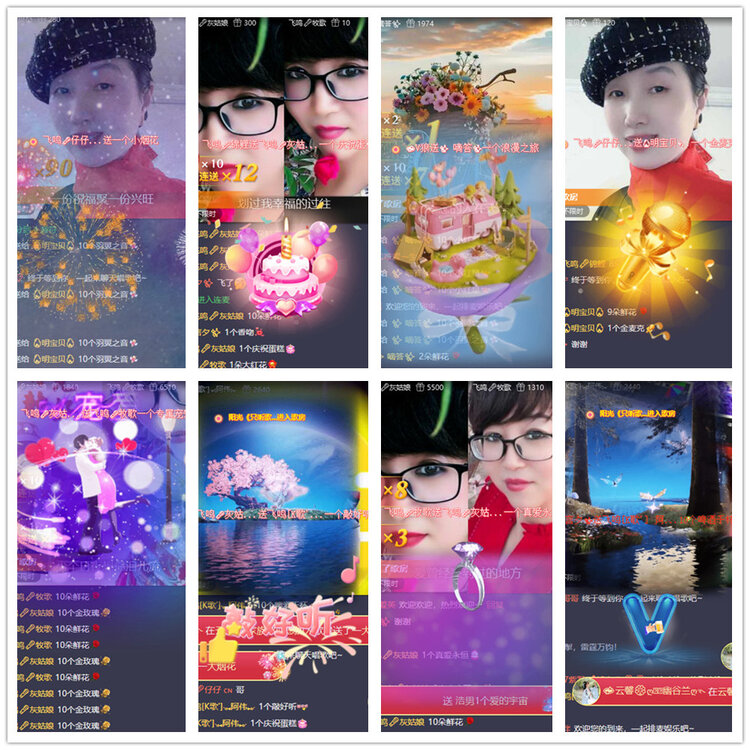 沛滢🎤V娱热点