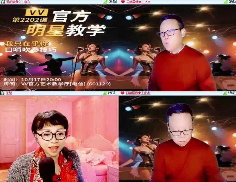 飞沙🎤V娱热点